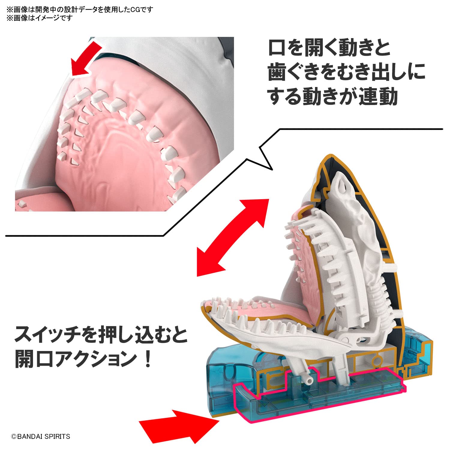 Amazon.com: Bandai Hobby - Exploring Lab Nature - Great White