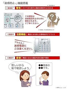 パナソニック RU・RU・RU デジタルコードレス電話機 子機1台付き 迷惑電話対策機能搭載 シルバー VE-GZ31DL-S Amazon.co.jp: パナソニック RU・RU・RU デジタルコードレス