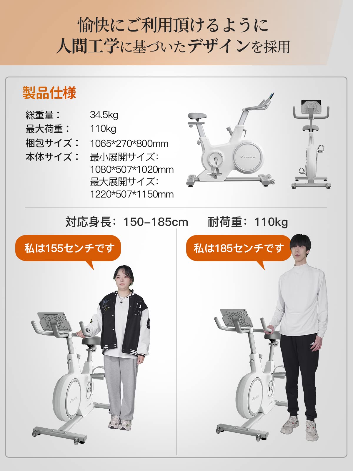 Amazon.co.jp: フィットネスバイク スピンバイク MERACH（メリック 
