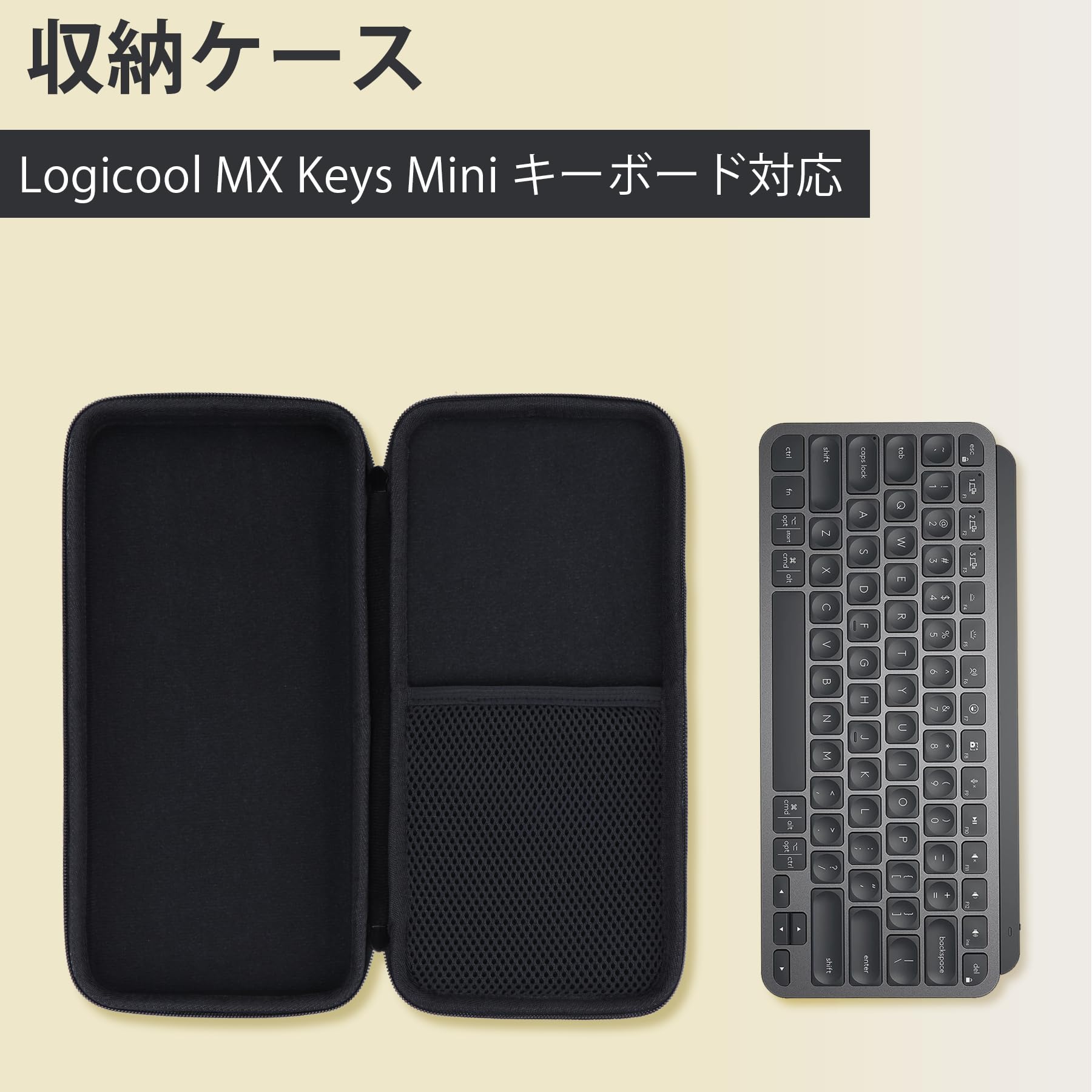 Amazon.co.jp: Lebakort収納ケースと互換性のあるLogicool(ロジクール