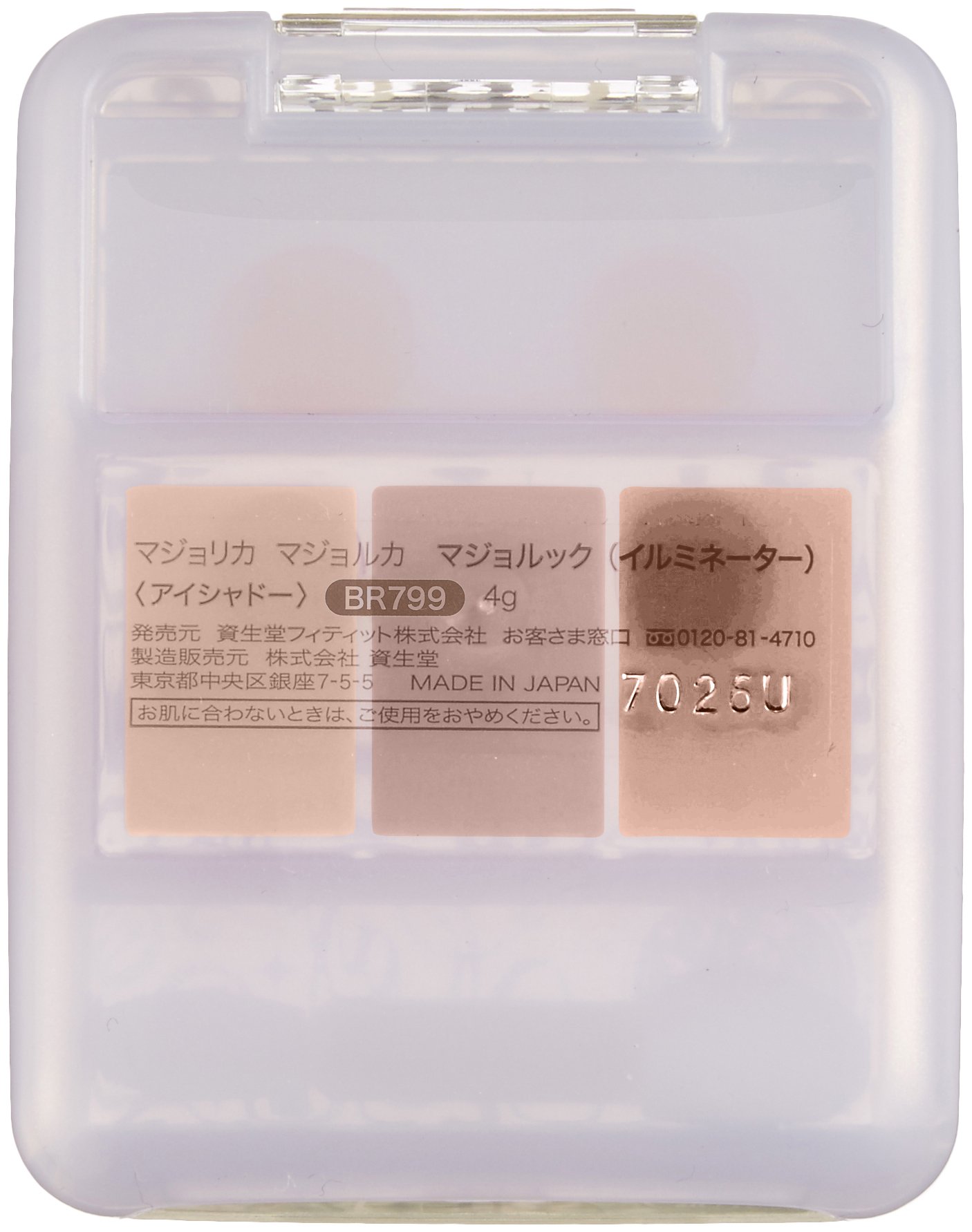 Amazon.co.jp: マジョリカ マジョルカ マジョルック (イルミネーター