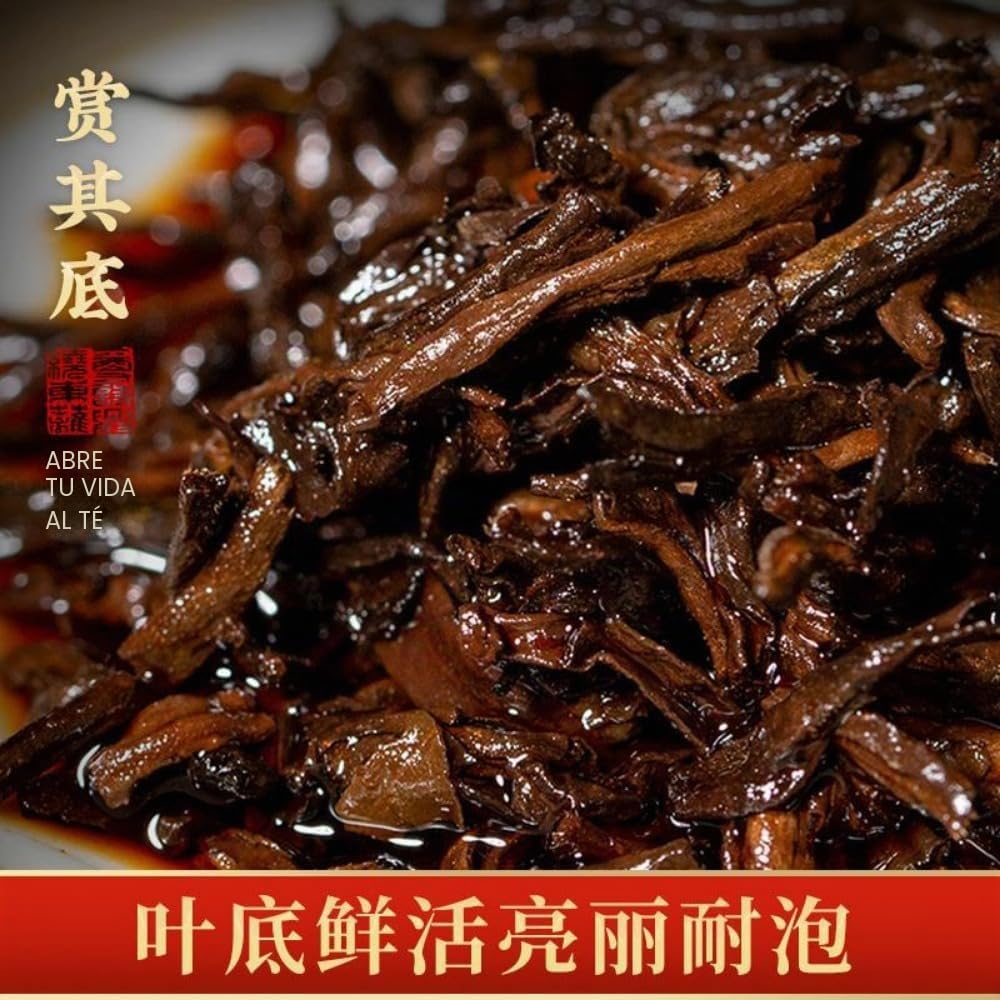 Árbol Milenario De Yunnan Brote Dorado Té Pu-Erh Envejecido 500g - Tesoro De Las Montañas Profundas