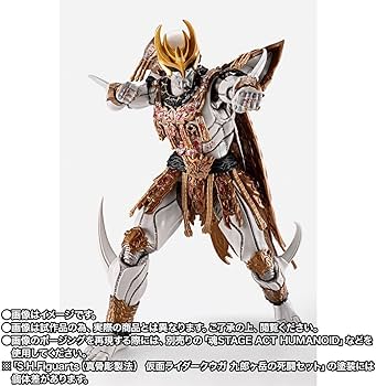 特撮ヒーローズ VOL.1 ライジングアルティメット(シークレット)& ダグバ Amazon.co.jp: S H.Figuarts（真骨彫製法） 仮面 ライダークウガ 九郎