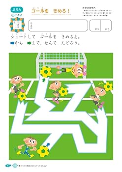 やってみよう : 子供の知的可能性を追求して Amazon | KJOET 知恵の輪 知恵おもちゃ 5点セット 難易度6～2