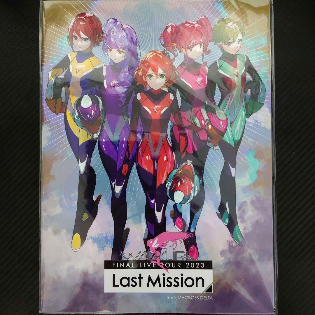 Amazon.co.jp: マクロスΔ ワルキューレ ラストミッション パンフレット