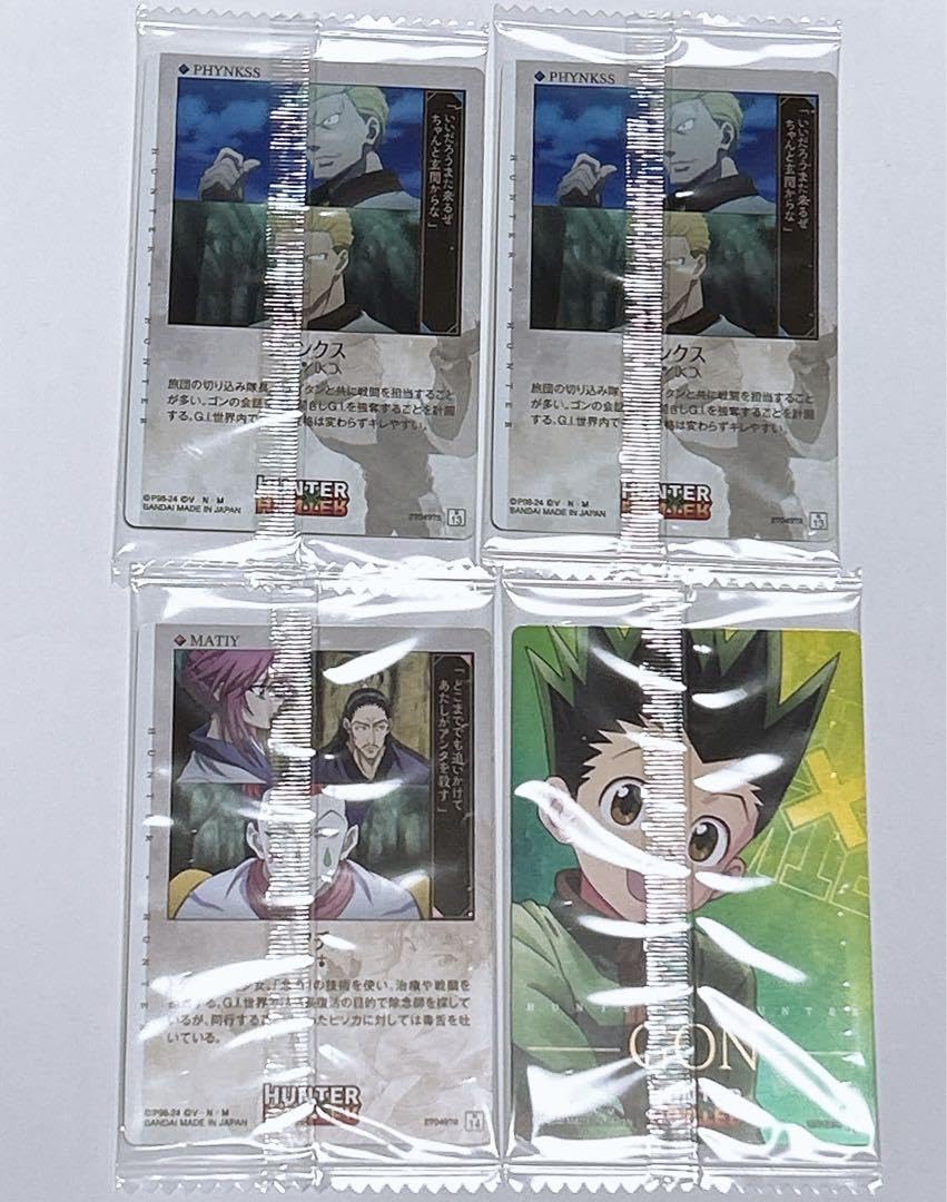 Amazon.co.jp: カード イタジャガ HUNTER×HUNTER 4枚セット : おもちゃ