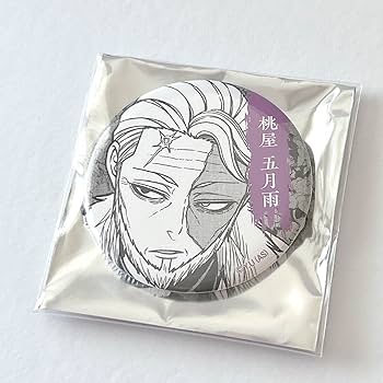 Amazon.co.jp: 桃屋五月雨 桃源暗鬼 TSUTAYA限定 缶バッジ 原作