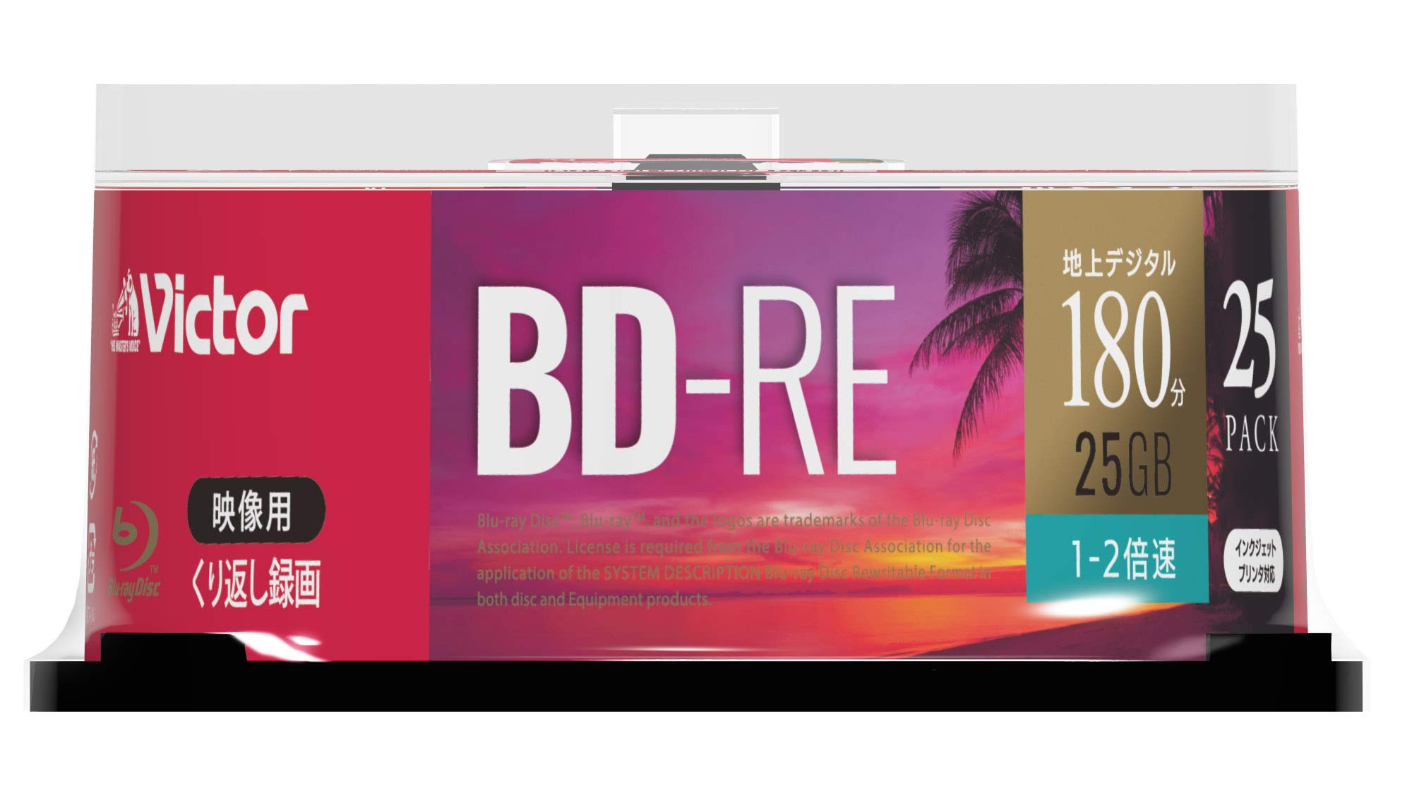 ビクター(Victor) BD-RE VBE130NP25SJ1