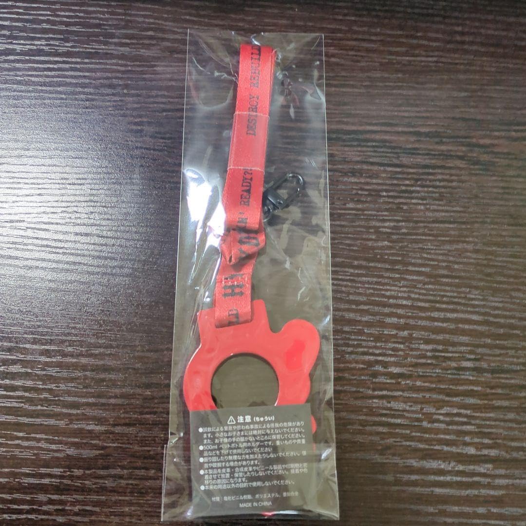 HYDE 　ドリンクボトルホルダー HYDE ドリンクボトルホルダー未開封品グッズ - メルカリ