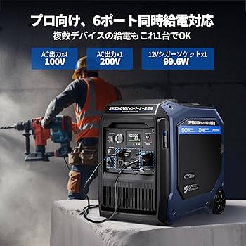Amazon | JESIMAIK ガソリン発電機 JM5500iE 200V発電機 単相100V/200V