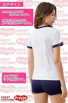 Amazon | 学生 体操 服 短パン サイドライン 2本 かわいい 運動