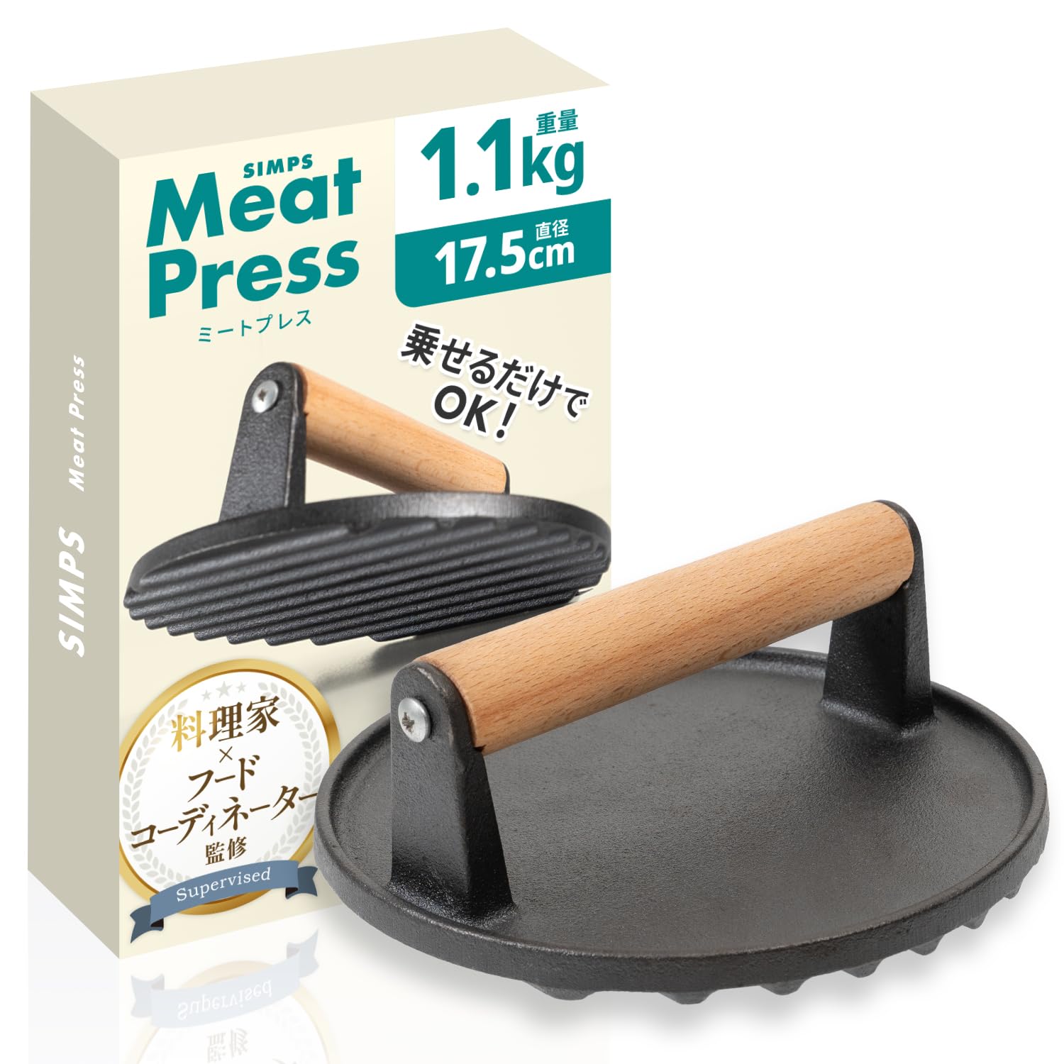 【とむ】ミートプレス 手動 パティ 楽天市場】ミート プレス（業務用厨房機器・用品｜キッチン用品・食器
