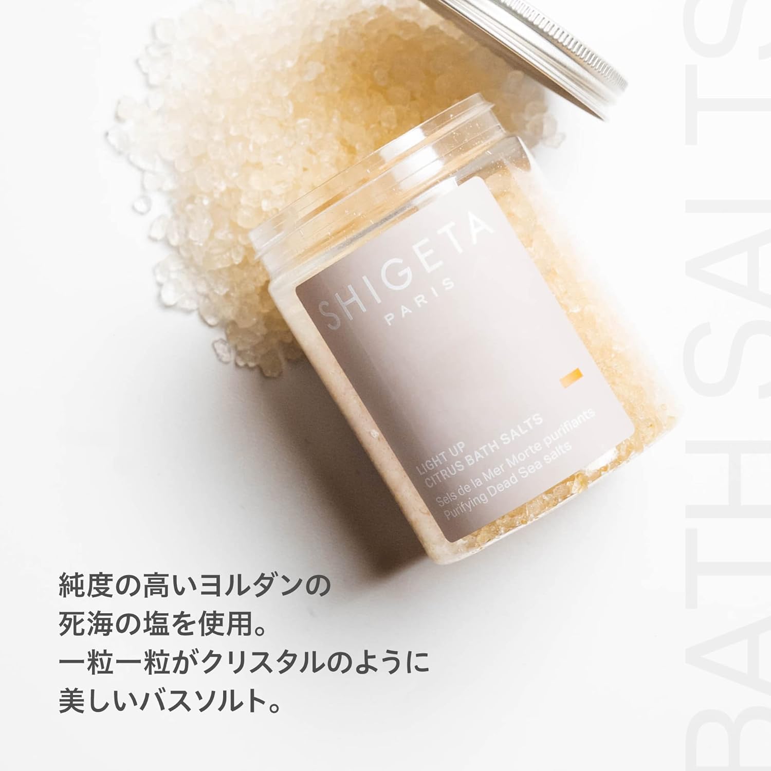 [限定セット] SHIGETA (シゲタ) ローズダイブ バスソルト 285g 3個セット