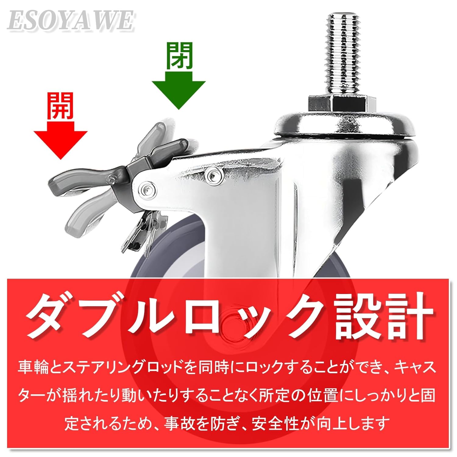 63 75 100 Mm 静音 ウレタン 自在キャスター4個セット、ブレーキ付き 家具用 取替えキャスター M12&times;25mm ネジ式