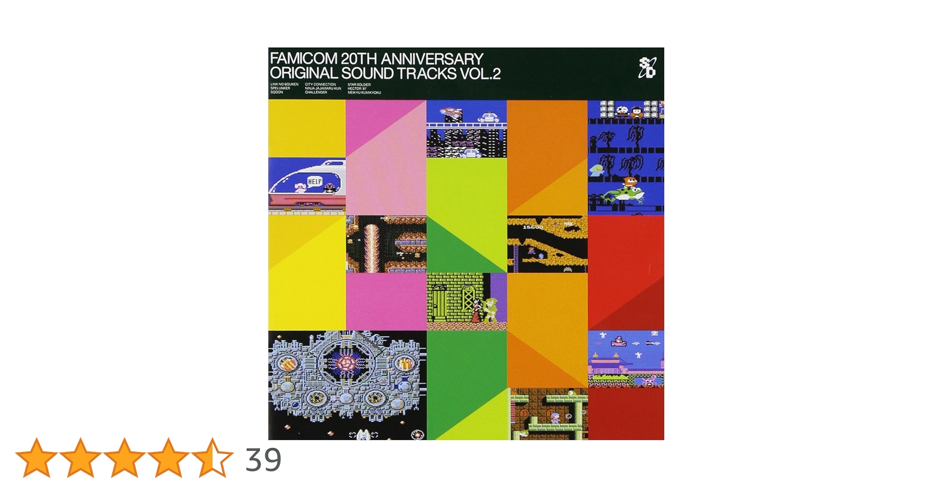 LPレコード　ファミコンミュージック　2枚セット ファミコンミュージック Vol.2 LP – jumbleat
