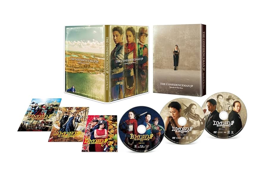 コンフィデンスマンJP/劇場版【DVD】全9巻セット コンフィデンスマンjp 全巻完結セット 劇場版付 dvd ケース付