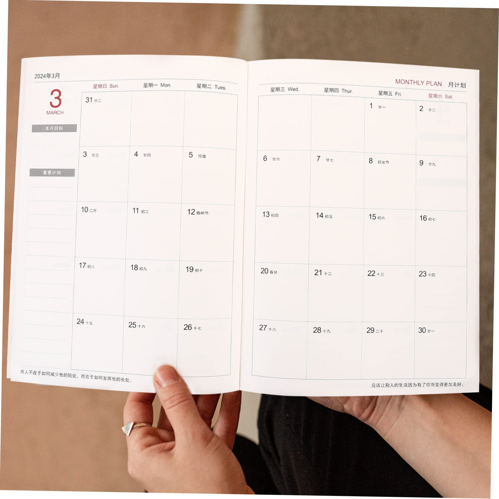 SEWACC 4stücke Multi-function Notizbuch Planer Für Büro Und Schule Monate Kalender Selbstdisziplin Und Effizienz Für Schüler Lehrer Und Berufstätige Mit Praktischen Notizseiten