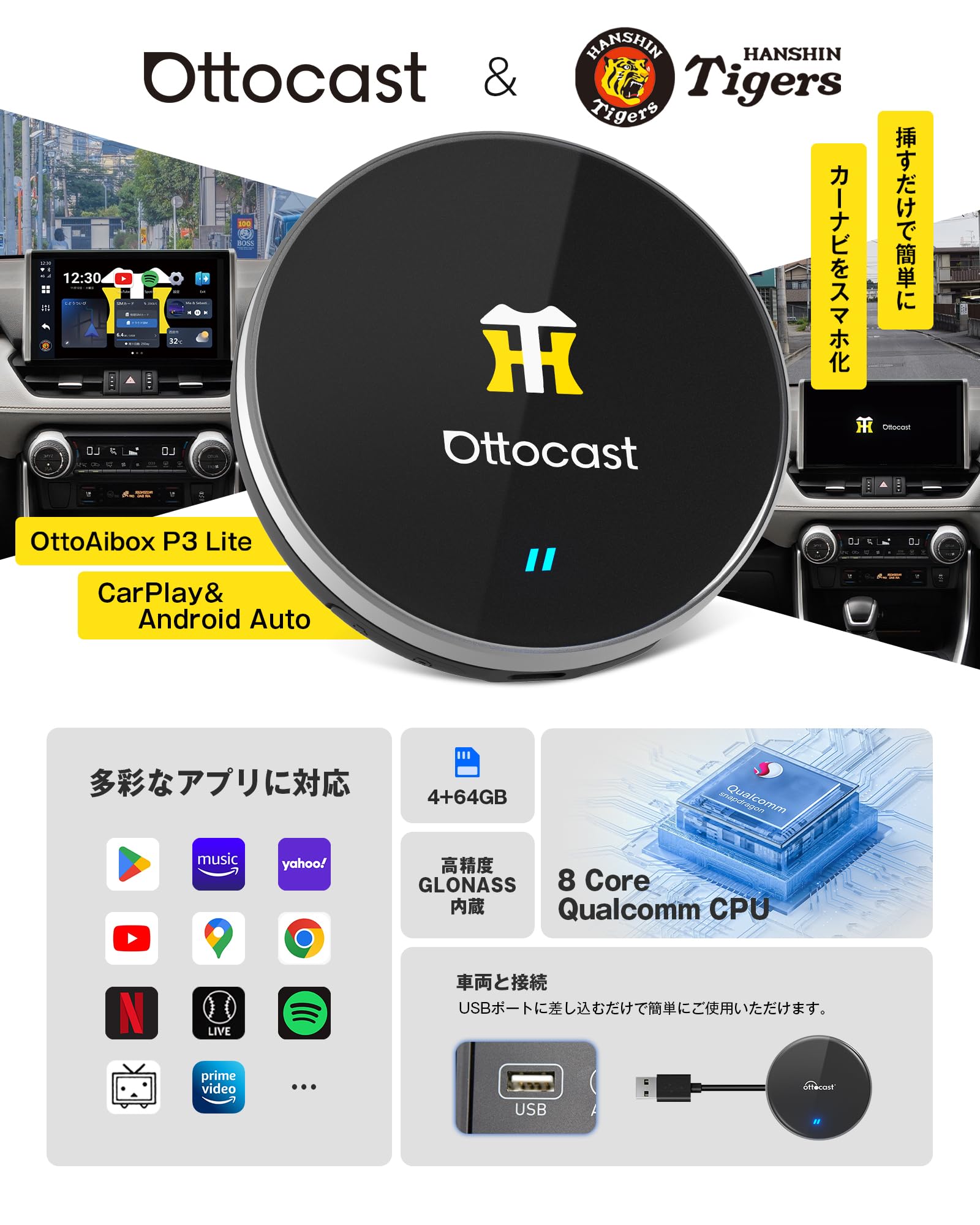 Amazon.co.jp: 【公式】オットキャスト P3 Lite OttoAibox P3 Lite
