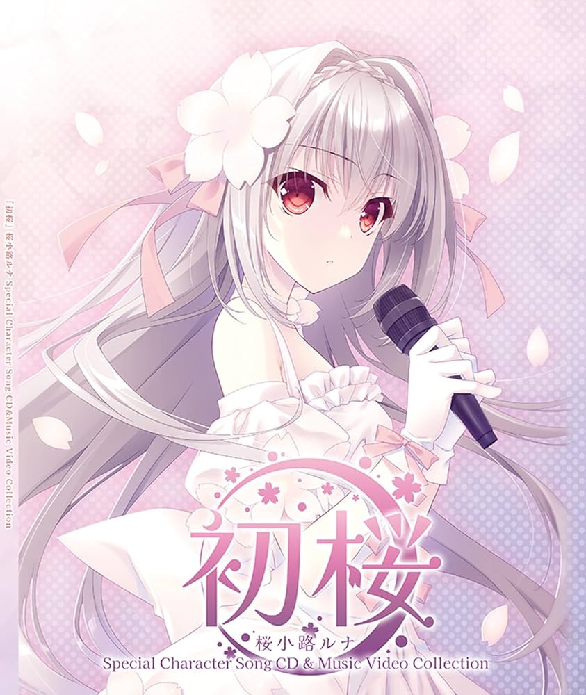桜小路ルナ　初桜　スペシャルキャラクターソングCD　月に寄りそう乙女の作法 Amazon.co.jp: 『初桜』桜小路ルナ Special Character Song