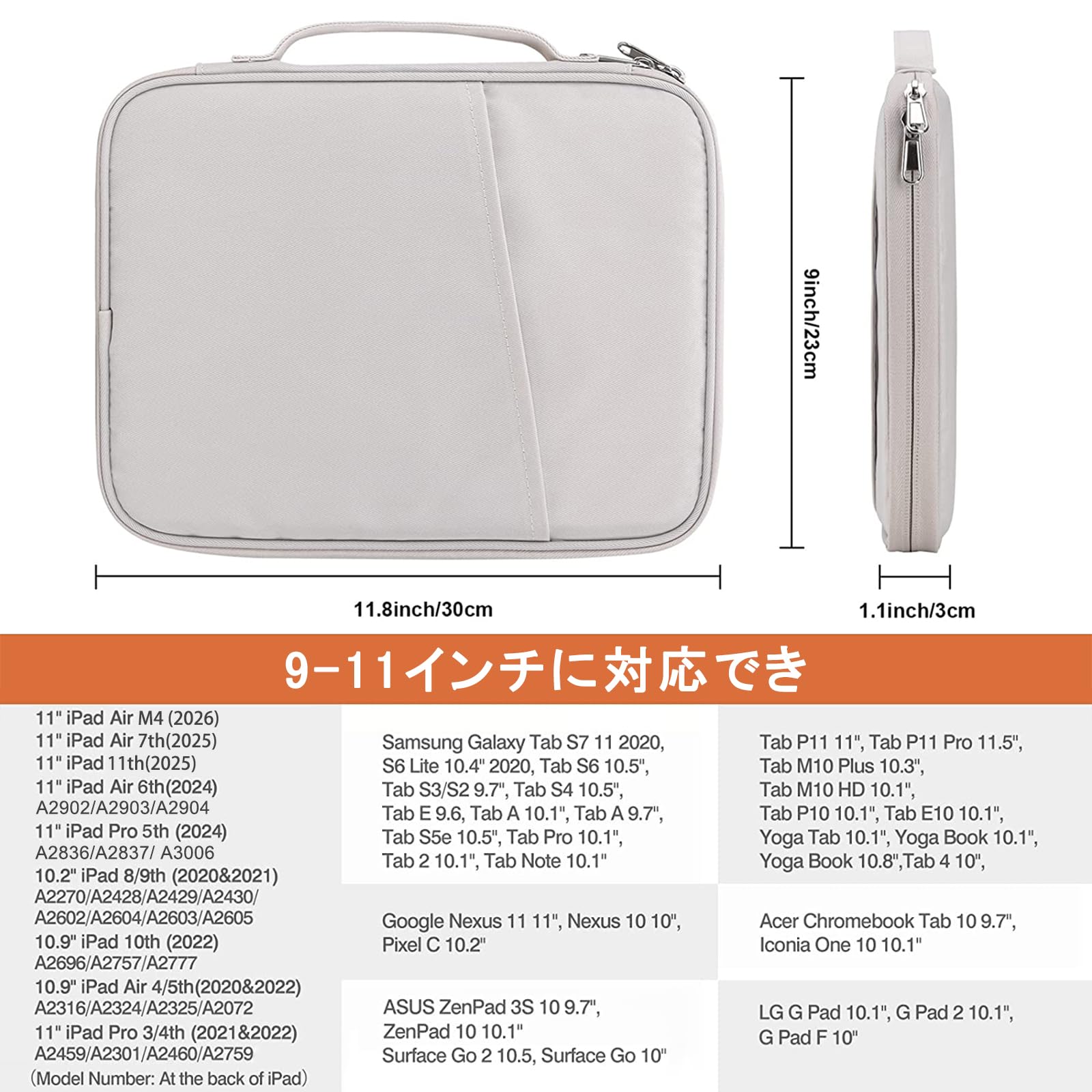 iPad専用ホワイトスリーブケース Amazon.co.jp: タブレット スリーブケース 12.9-13インチ iPad air