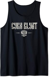 Russia Russian Gopnik Slav Moscow Stalin Vodka Vintage Retro Tank Top