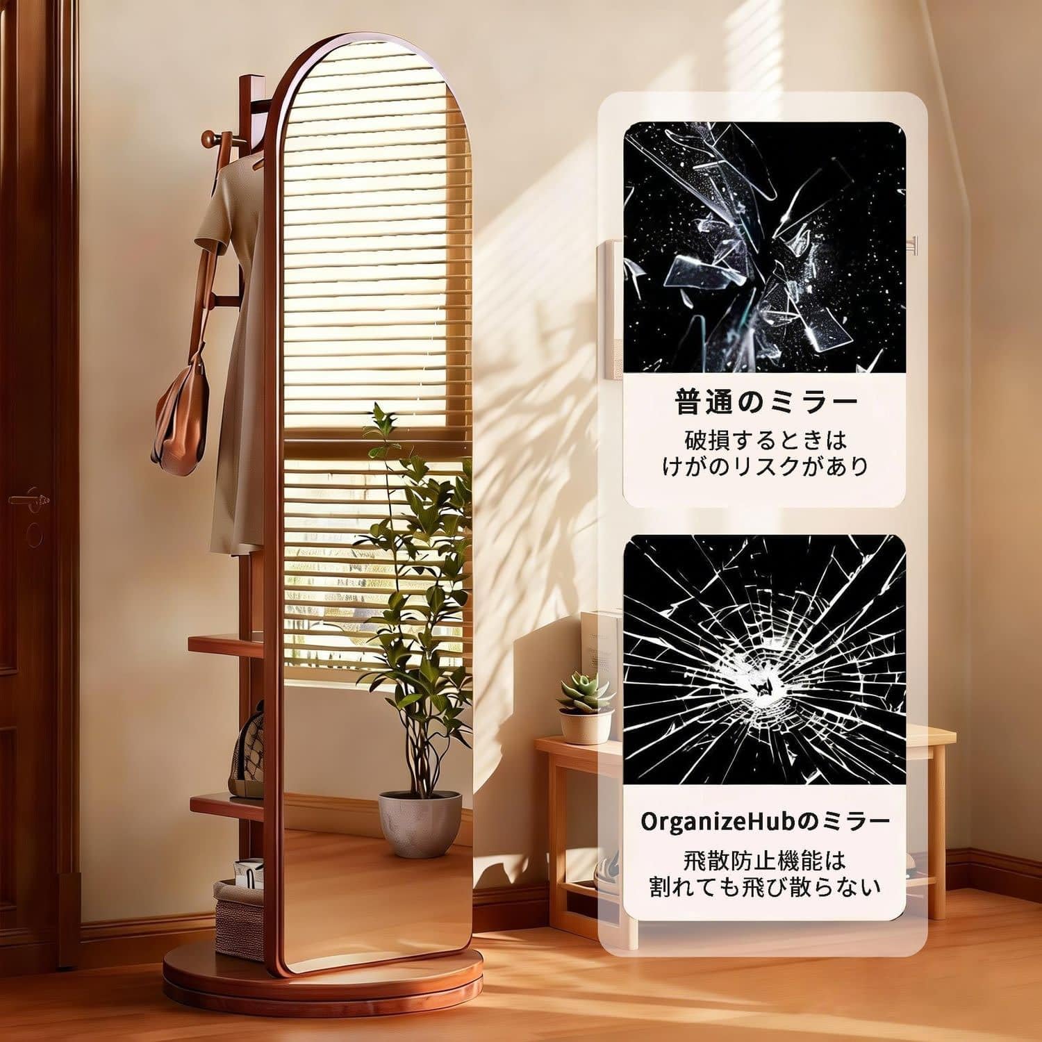 Amazon.co.jp: OrganizeHub 全身鏡 スタンドミラー 全身ミラー 姿見鏡