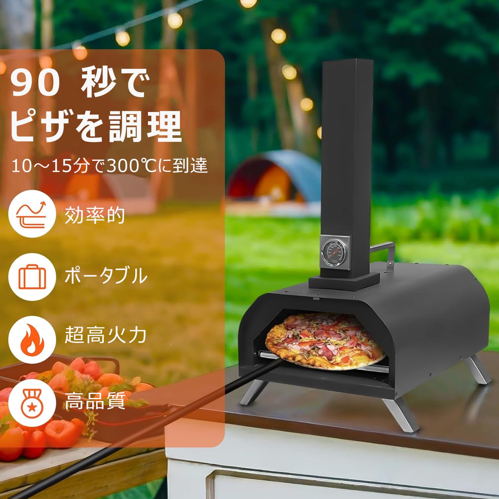 Amazon.co.jp: ピザ窯 ピザオーブン キャンプ 屋外用 11