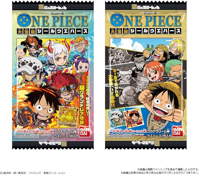 Amazon にふぉるめーしょん ワンピース 大海賊シールウエハース 個入 食玩 ウエハース 焼菓子 1枚 From Tv Animation ｏｎｅ ｐｉｅｃｅ 通販