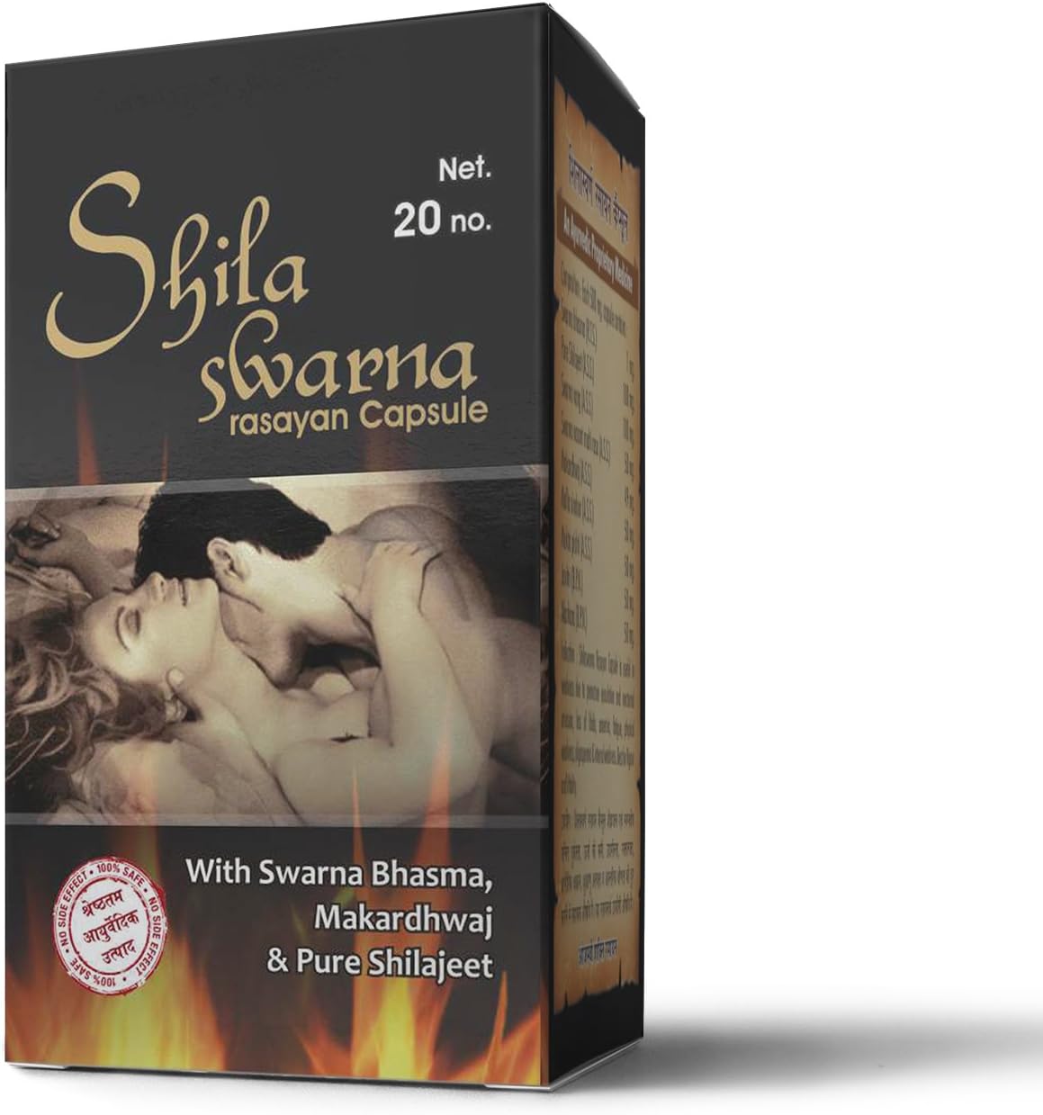 Maharshi Shilaswarna Rasayan Capsule - 20 Capsule