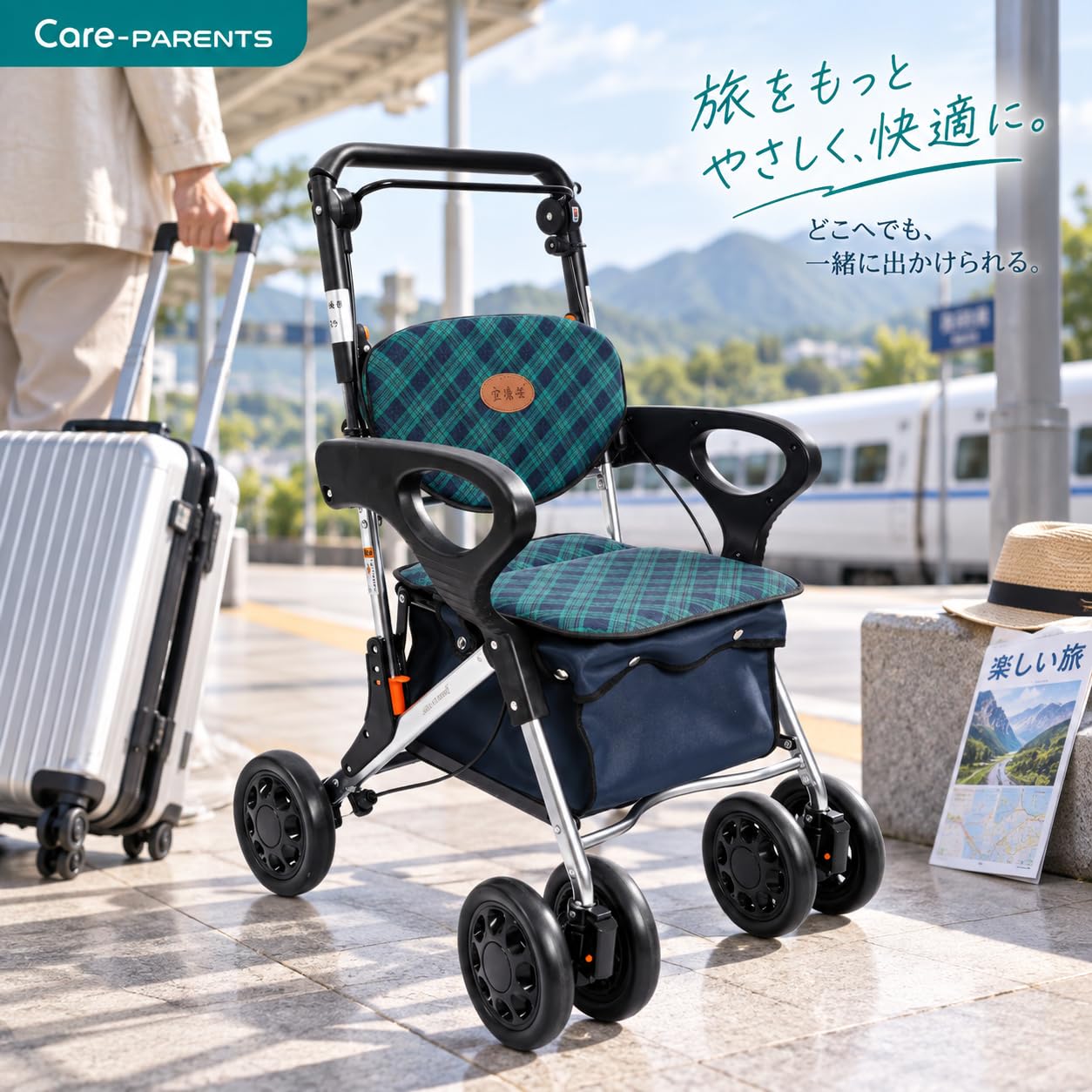 【Care parents】チェック柄 シルバーカー 折りたたみ式 Amazon | Care-Parents シルバーカー 座れる 高齢者用 軽量 折りたたみ