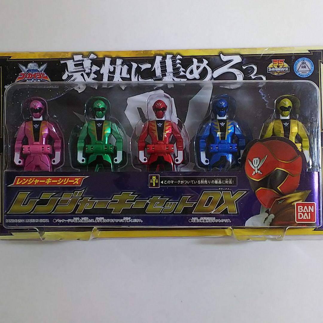 Amazon.co.jp: 「海賊戦隊ゴーカイジャー」レンジャーキーセットDX 