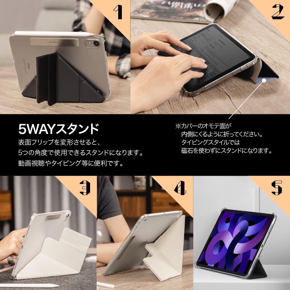 Amazon | 【SwitchEasy】 iPad Pro 13インチ 2025 M5 対応 ケース 手帳