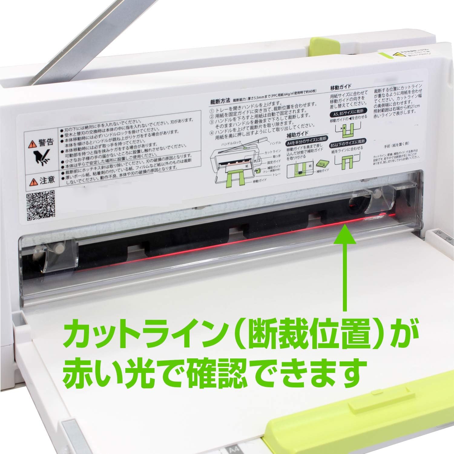 Amazon.co.jp: 裁断機 455×120×190mm 自炊 A4 コンパクト