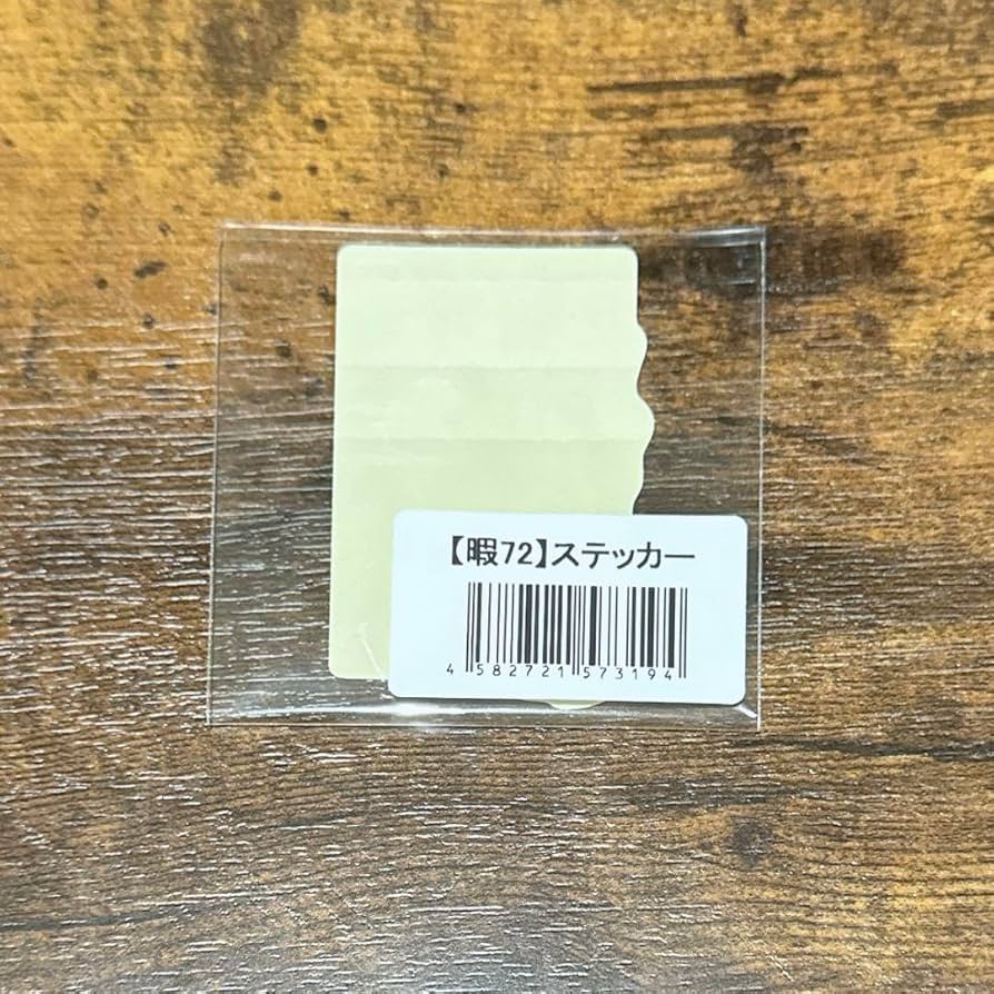 Amazon.co.jp: シクフォニ 暇72 ヴィレヴァン ヴィレッジヴァン