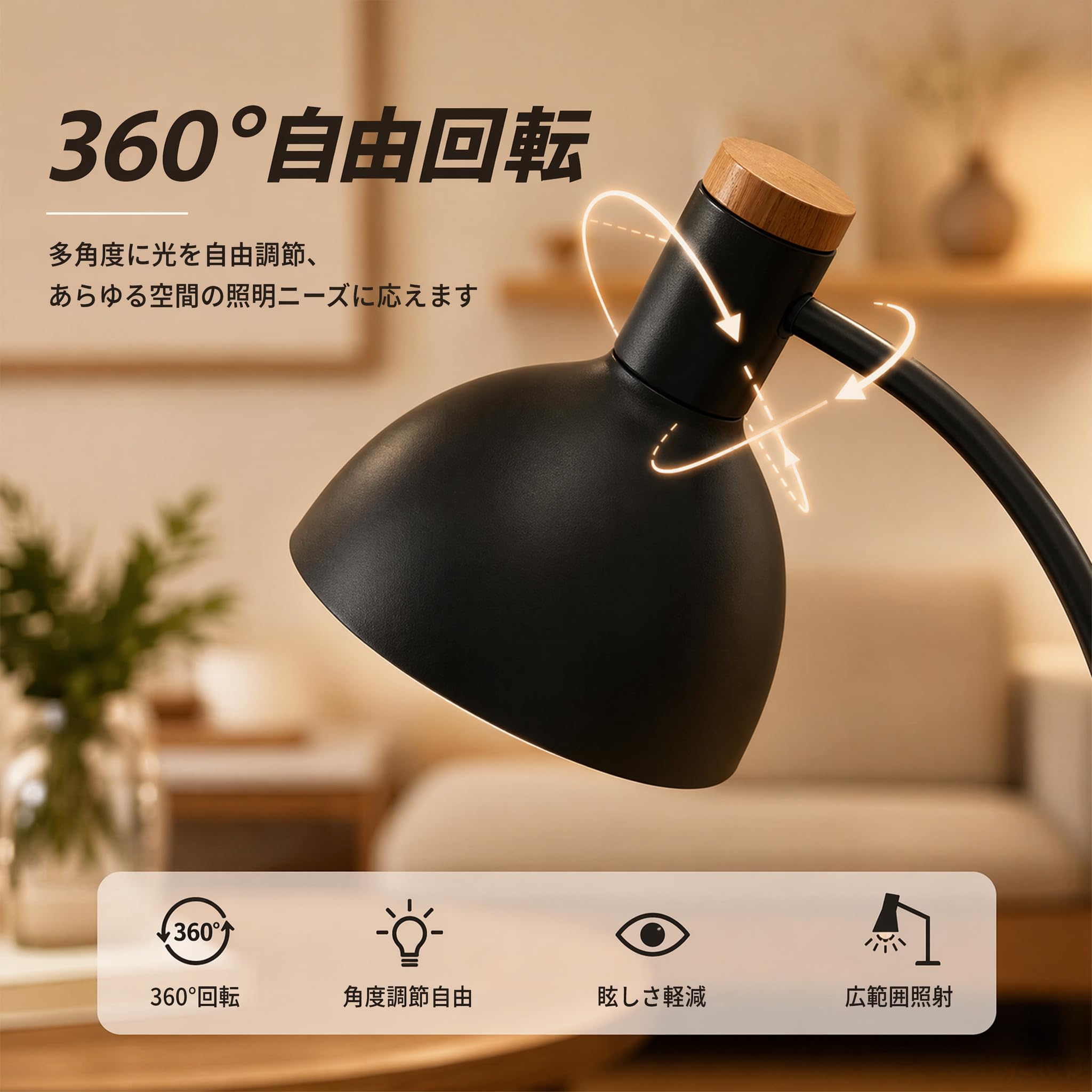 Amazon.co.jp : フロアライト スタンドライト 間接照明 LED電球付