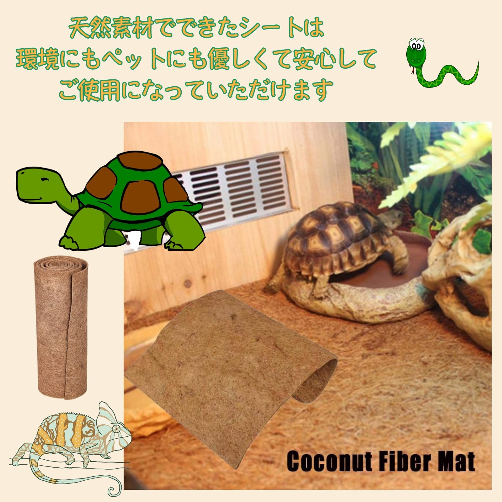 Amazon | Sweet Plus ココナッツマット ココヤシシート ココナッツ