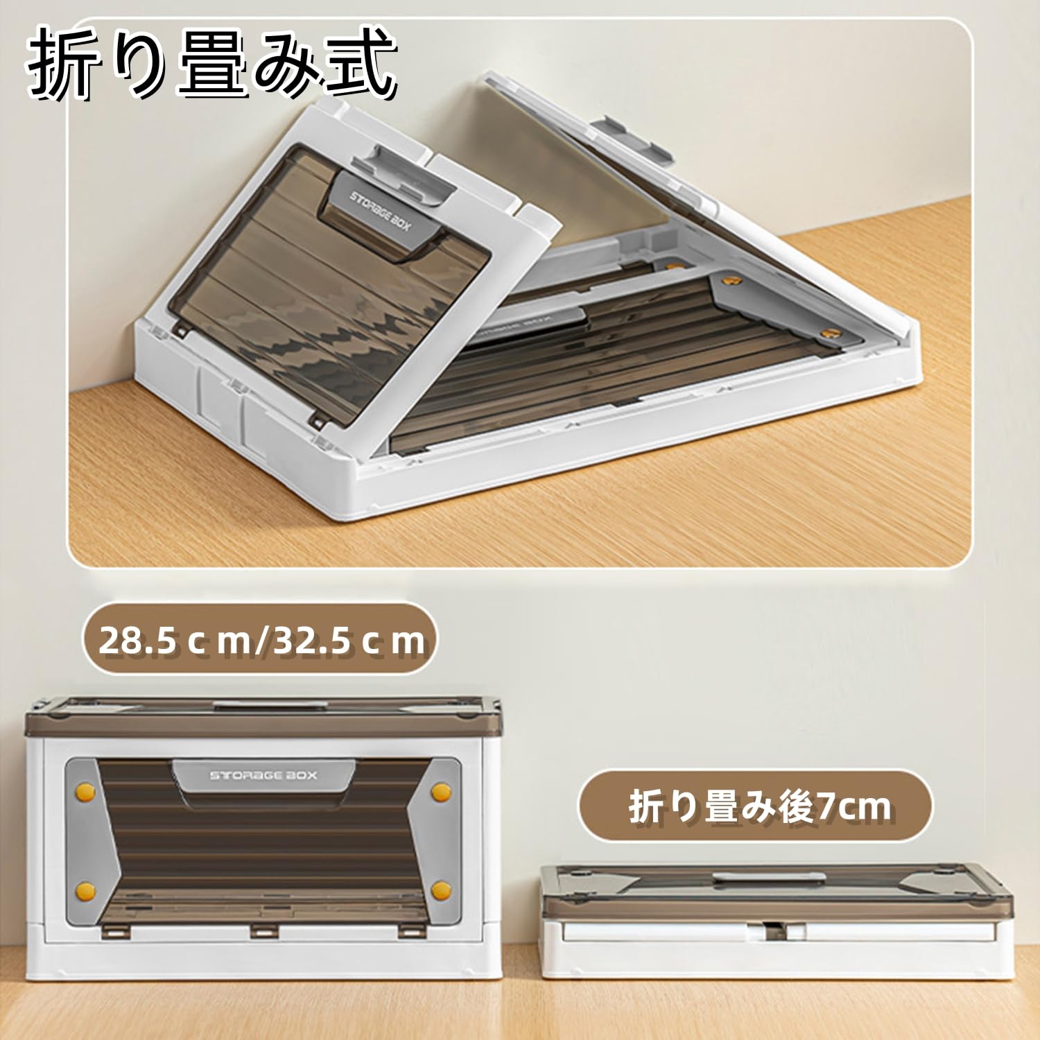 Amazon｜収納ボックス コンテナ ボックス キャスター付き 52*36*112