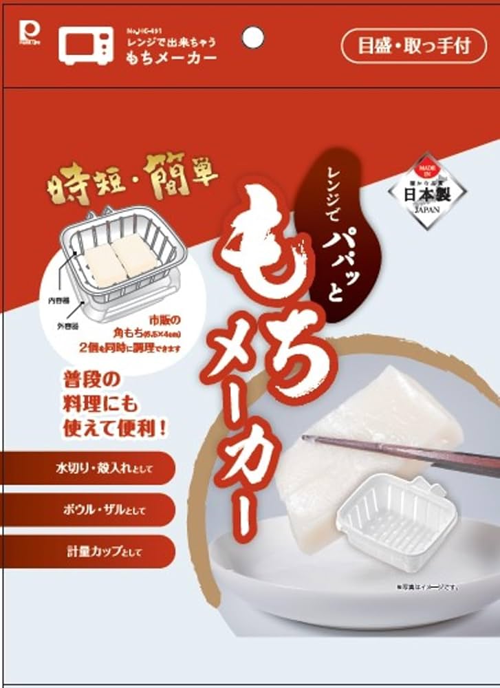 もちたく えっくす☆きゅーと『 Sweet Memory♥ コーディネイトドールset