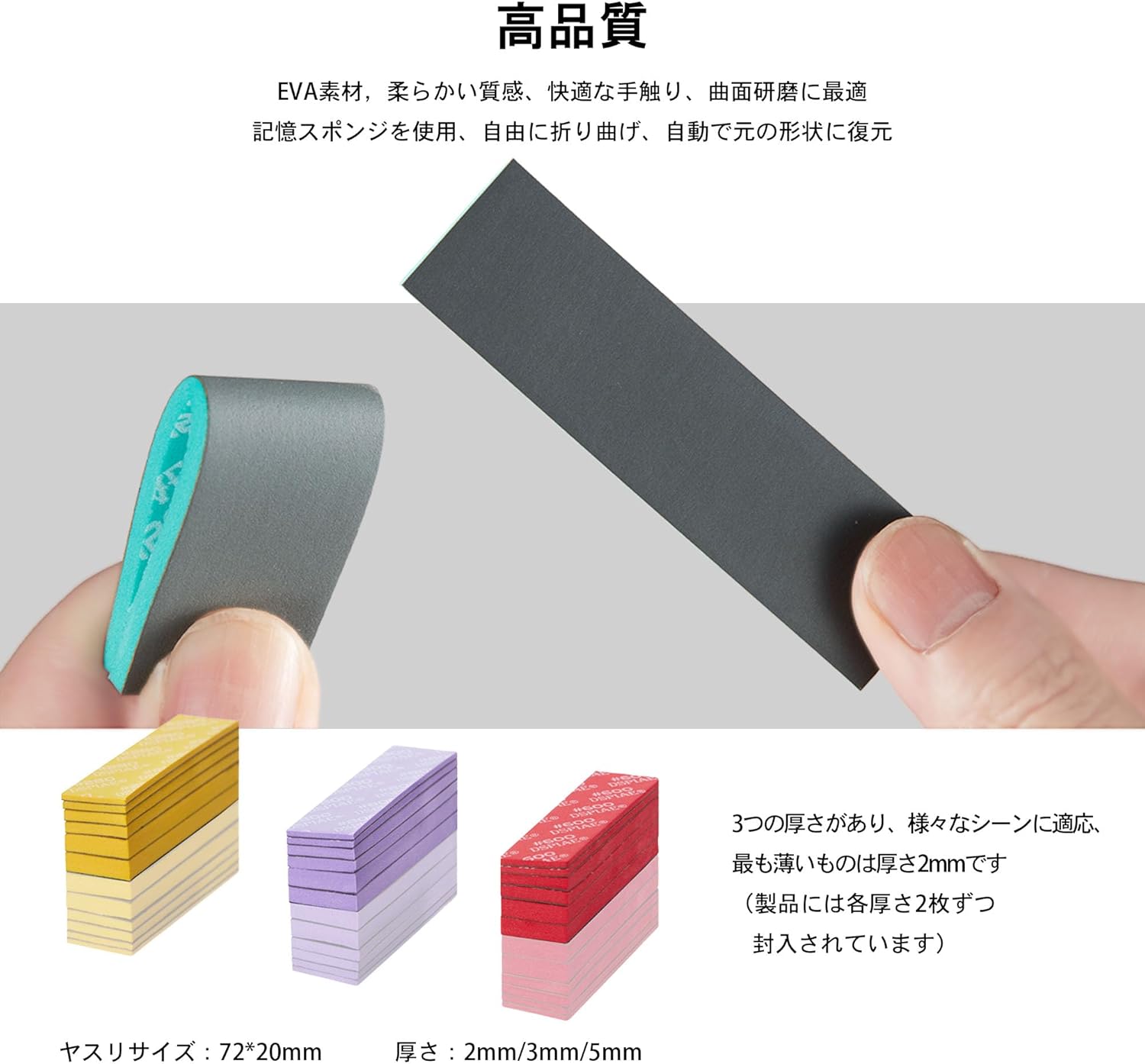 DSPIAE SS-S02 Fine Sponge File Set (#1000-#2500) [Japan Authorized Dealer]