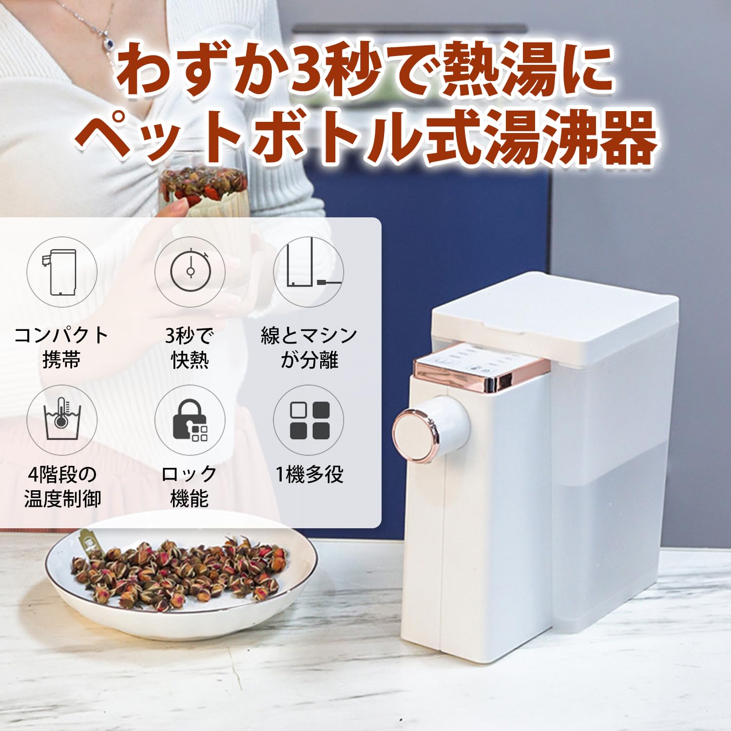 Amazon.co.jp : 「25℃・45℃・70℃・100℃の温度調節」 IPO 瞬間熱湯
