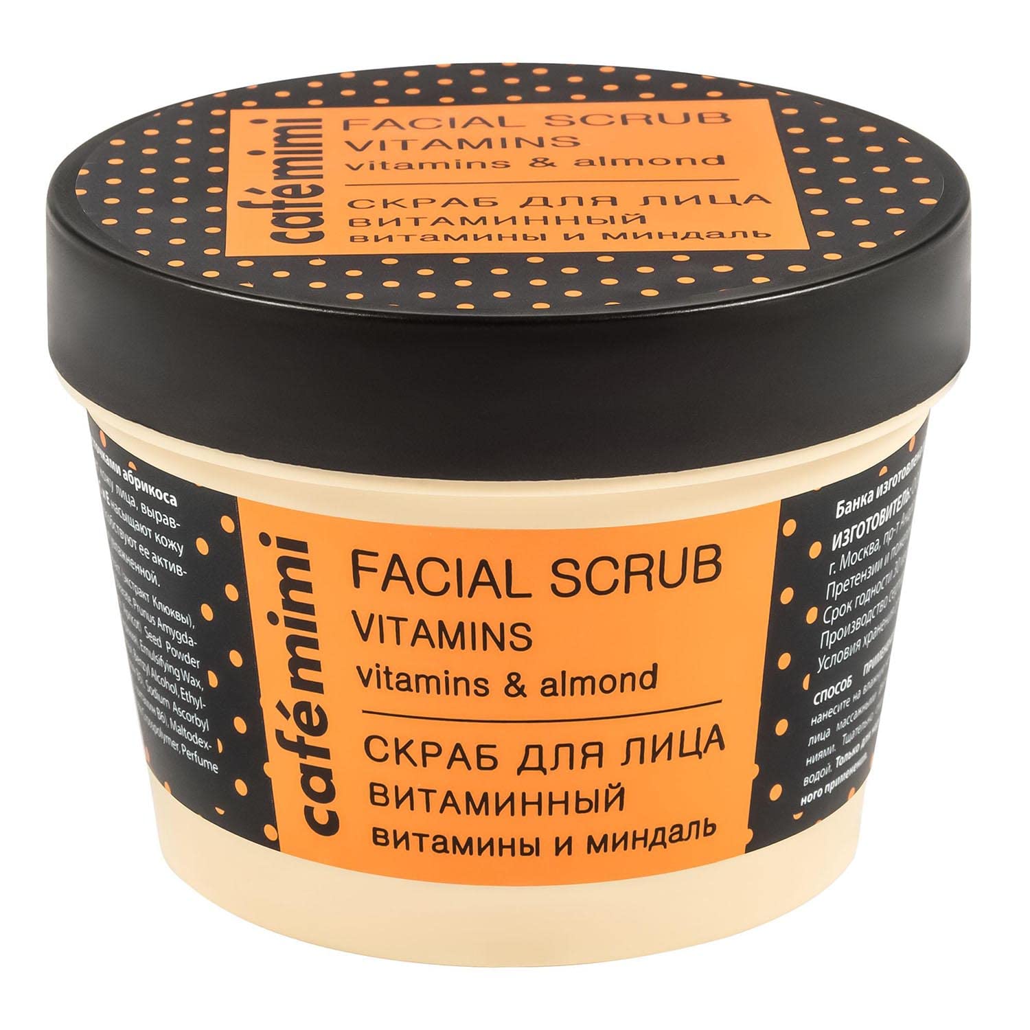 Exfoliante Facial Vitaminas 110 ml