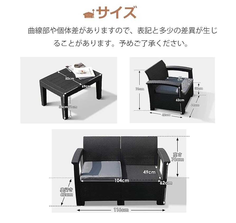 Amazon.co.jp: ガーデンソファー ラタン調 屋外 ガーデン