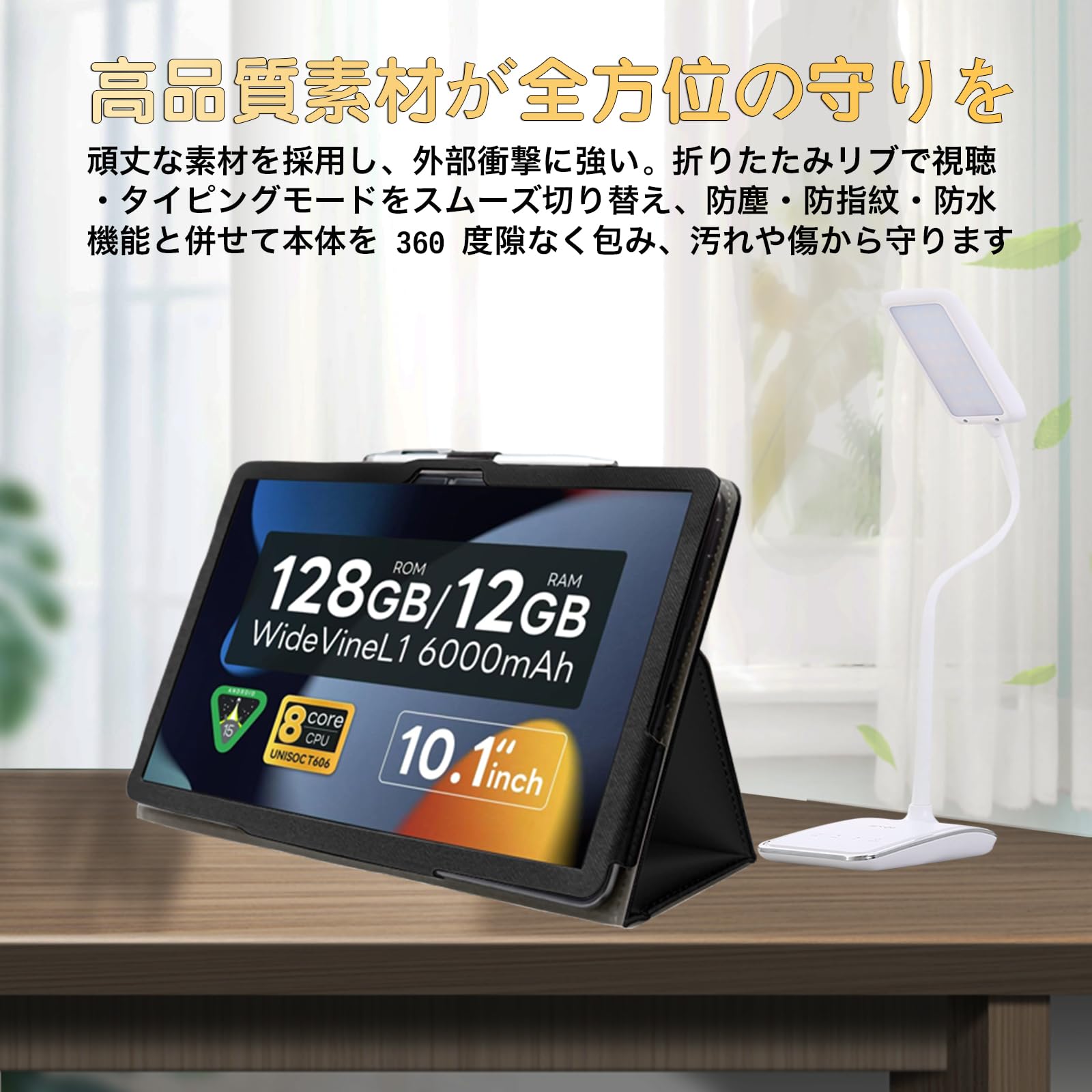 Amazon.co.jp: ShellChic For SVITOO TAB_P10 タブレットケース 10