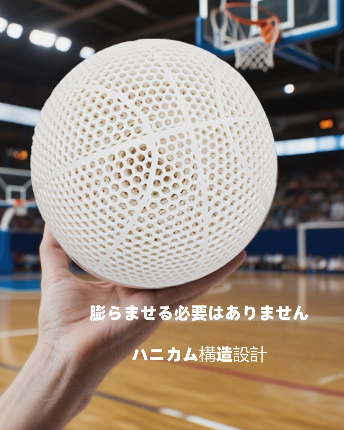 Amazon.co.jp: 2025new【サイレントバスケットボール 3Dプリント】7号