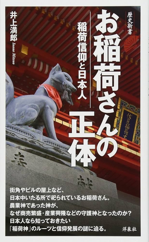 稲本様 kkdm24193_0.jpg