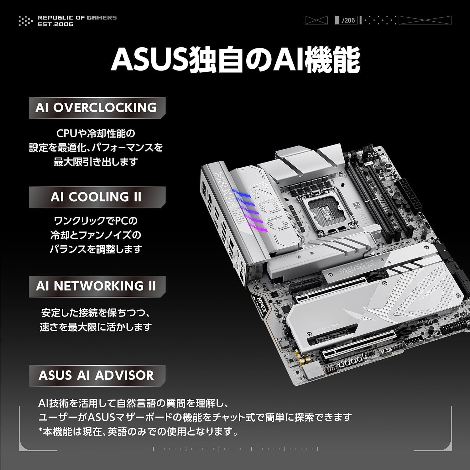 Amazon | ASUS ROG MAXIMUS Z890 APEX intel Core Ultra Processors
