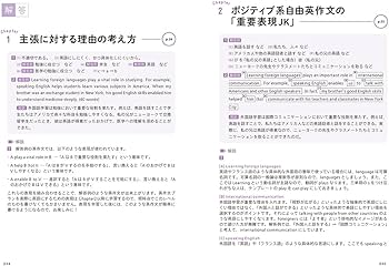 Amazon.co.jp: 大学受験ムビスタ 鈴木のたった6時間で自由英作文