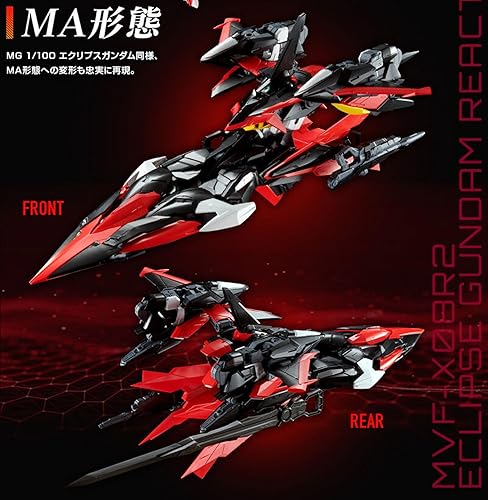 Miniatura 5 de BANDAI MGGS 1100 Eclipse Gundam Reactor 2 ORB Mobile Suit MVF-X08R2 de Gundam Seed Eclipse (importación de Japón)