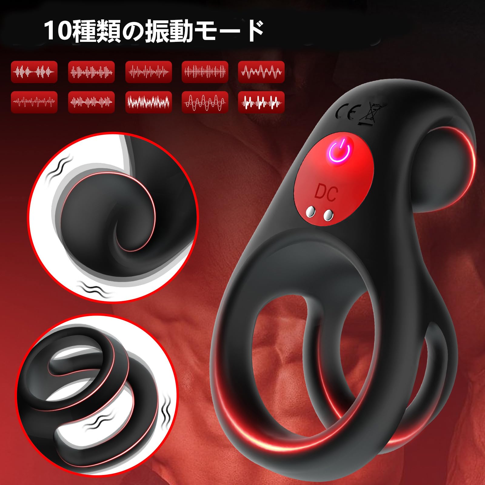 ｸﾘﾄﾘｽリング Amazon | 2つのコックリング クリトリス刺激電動バイブのアダルトグッズ 男性用 10種類の振動モードのペニスリング防水磁気充電強力静音のバイブ  男性向けセックス玩具 | ノーブランド品 | 突起