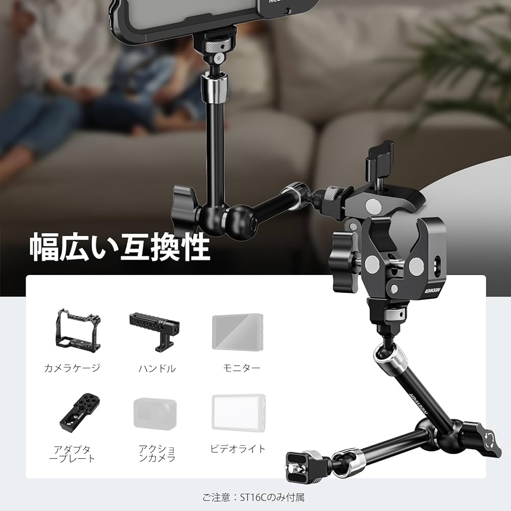 (未使用･未開封品)　camvate 7?&quot;マジックアーム関節式スーパークランプカメラモニターマウント wyeba8q 12569527_0.jpg